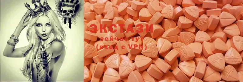 ссылка на мегу ссылка  сколько стоит  маркетплейс какой сайт  Ecstasy диски  Балей 