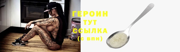 MDMA Бронницы